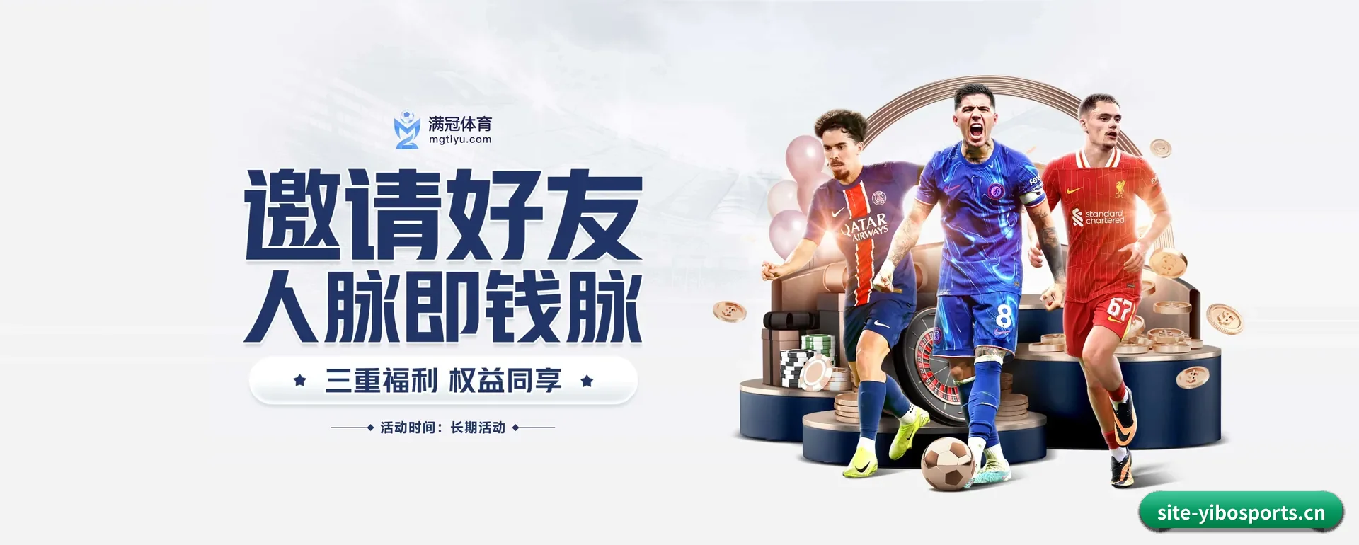 亿博体育 APP
