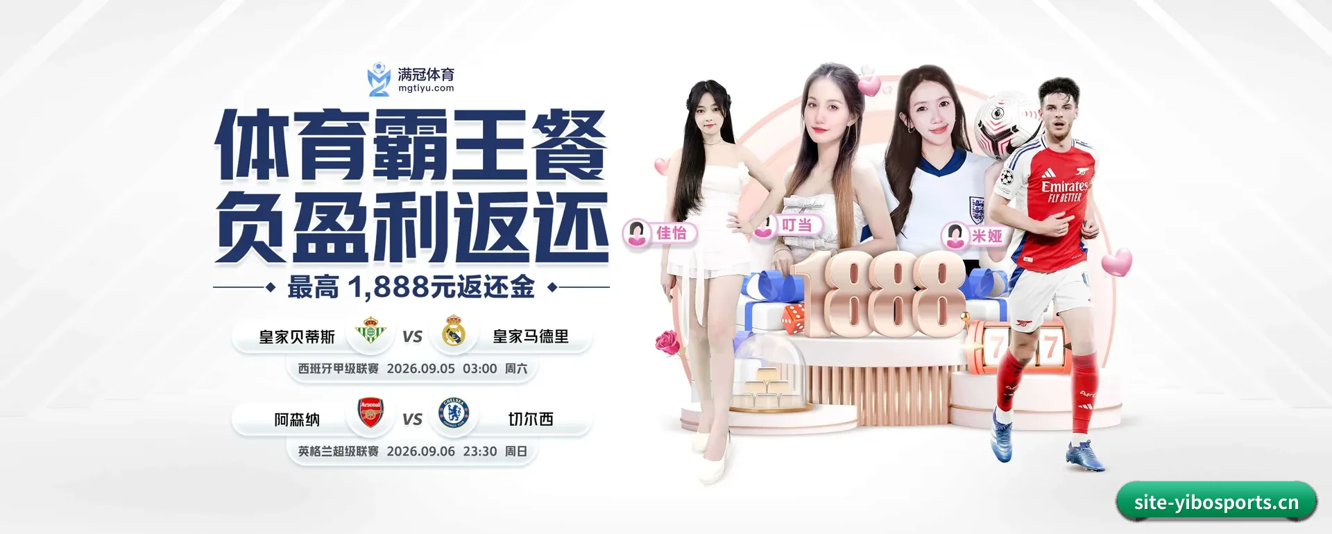智能方面的换代